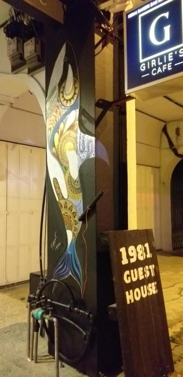 1981 *